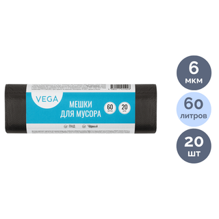 Қоқысқа арналған қаптар Vega 60 л, орамда 20 дана / Қоқыс қалталары