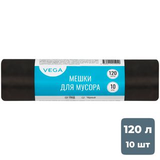 Мешки для мусора Vega на 120 л, 10 шт. в рулоне / Пакеты для мусора