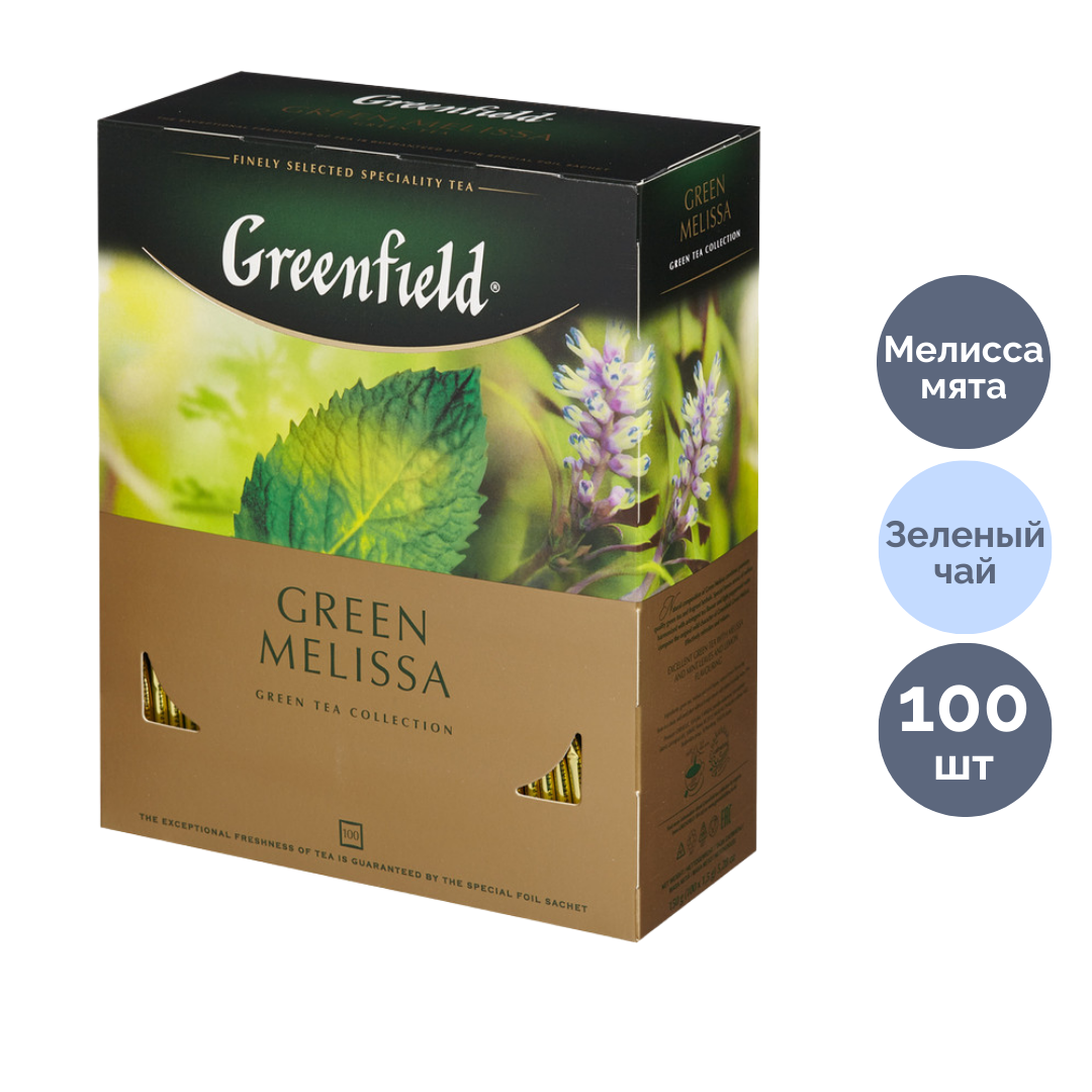 Шай Greenfield Green Melissa, жасыл шай, 100 қалташа / Қалташалардағы шай