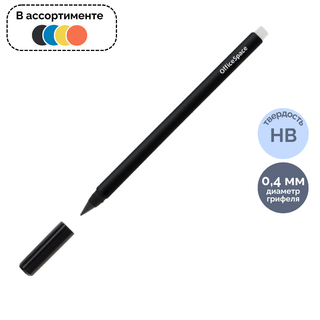 Қара графитті қарындаш OfficeSpace "Endless line" HB, ұшы металдан өшіргішпен, ассорти / Қара графитті қарындаштар