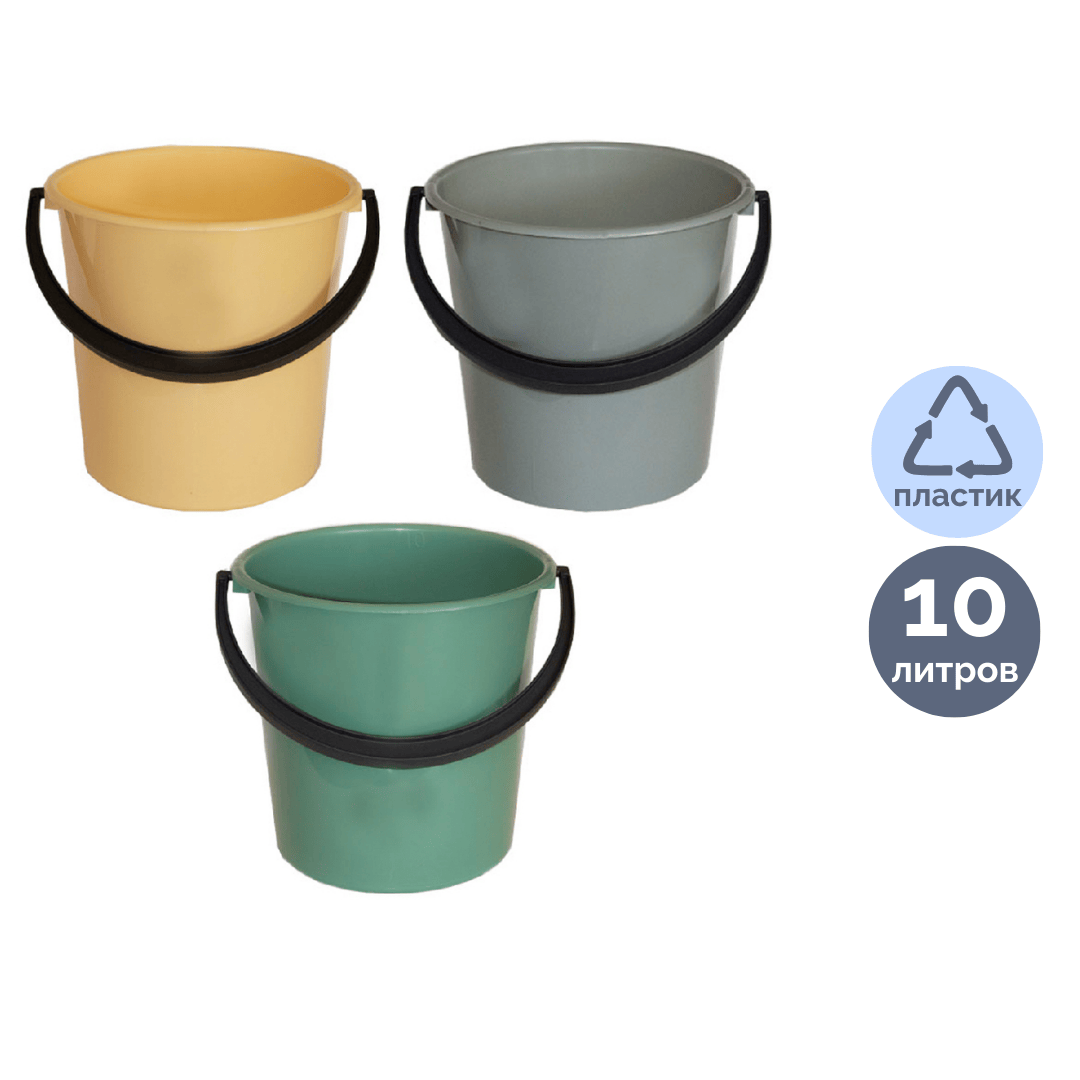 Ведро пластиковое Vega, 10 литров, ассорти / Ведра
