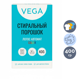 Кір жуғыш ұнтақ Vega Автомат " Лотос.Колор", 400 гр, картон қаптама / Кір жуғыш ұнтақтар