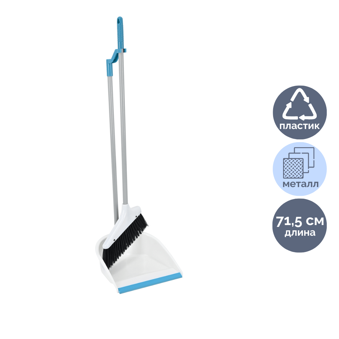 Совок с щеткой Vega, пластик, ассорти / Веники, щетки, совки