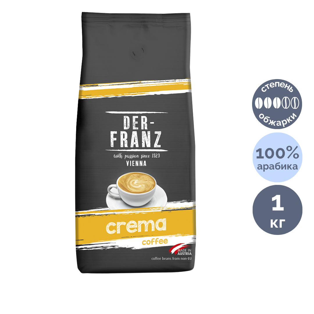 Кофе дәндері Der Franz "Crema", орташа қуырылған, 1000 гр / Дәнді кофе