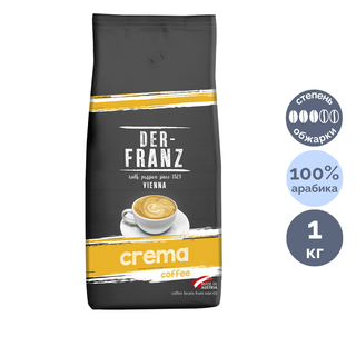 Кофе дәндері Der Franz "Crema", орташа қуырылған, 1000 гр / Дәнді кофе