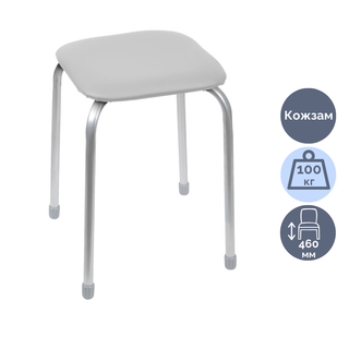 Табурет Bella, винилс былғары, сұр / Орындықтар oe.kz Табурет Bella, винилс былғары, сұр / Орындықтар