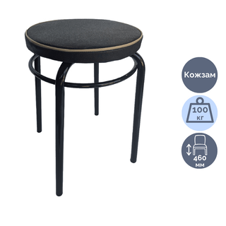 Табурет Bella "Nevada", сақинамен, винилс былғары, қара / Орындықтар oe.kz Табурет Bella "Nevada", сақинамен, винилс былғары, қара / Орындықтар