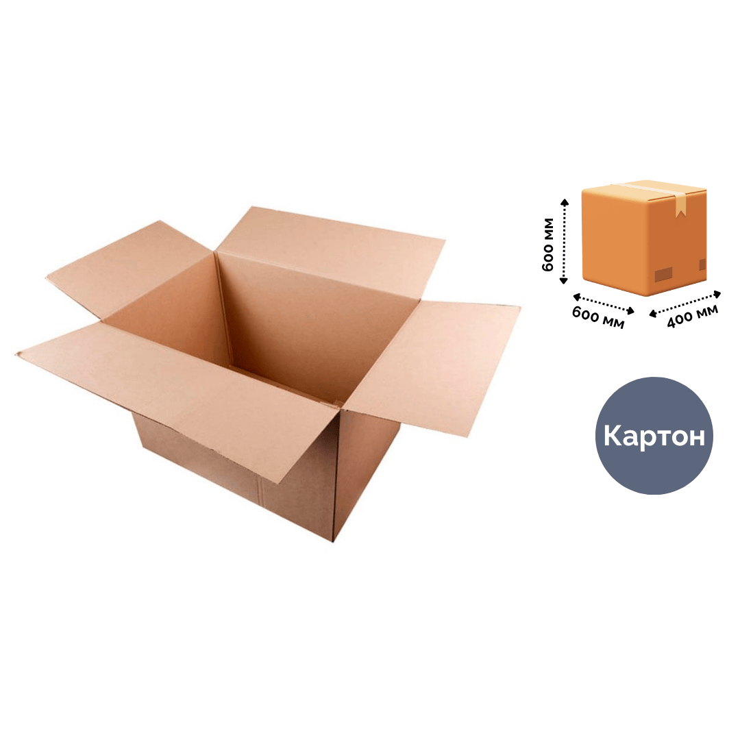 Короб из гофрокартона, размер (Д*Ш*В) 600*400*600 мм / Коробки картонные