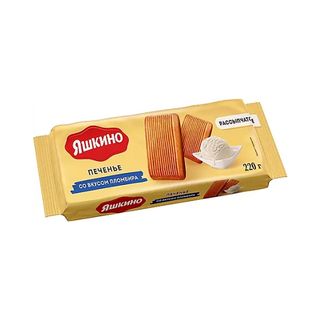 Печенье Яшкино "Рассыпчатое", со вкусом пломбира, 220 гр / Печенье, вафли, крекеры