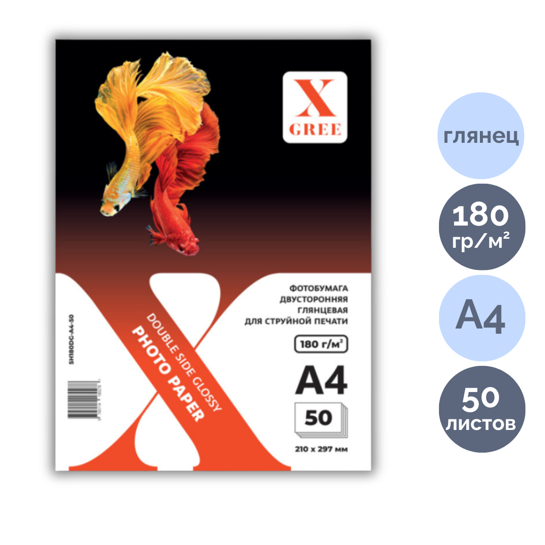 Фотобумага X-Gree, A4 формат, 180 г/м2, 50 листов, глянцевая / Фотобумага oe.kz Фотобумага X-Gree, A4 формат, 180 г/м2, 50 листов, глянцевая / Фотобумага
