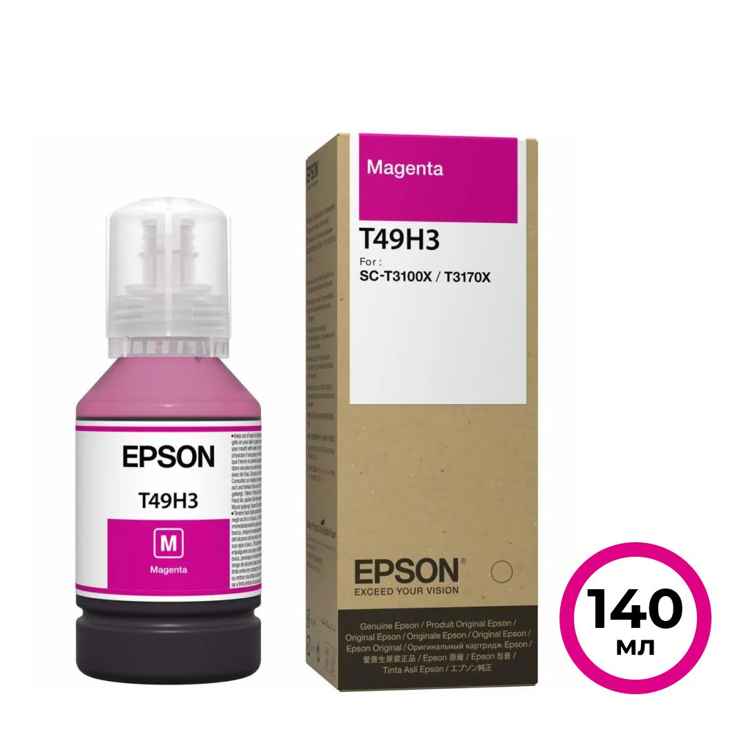 Чернила Epson SC-T3100x, C13T49H300, T49H3, пурпурные, 140 мл / Чернила