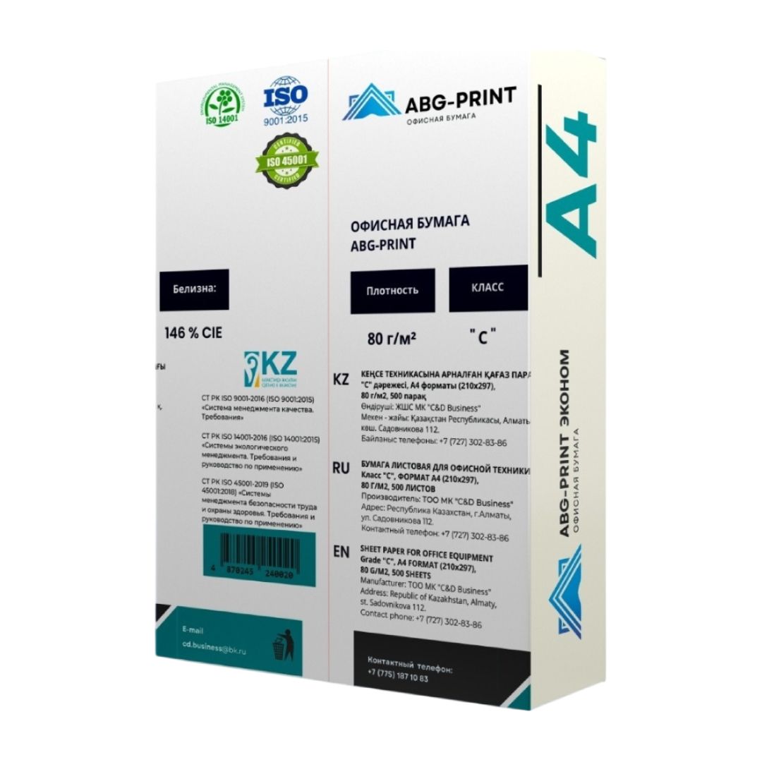 ABG-PRINT қағазы, А4, 80 гр/м2, бумада 500 парақ / А4 кеңсе қағаздары №2