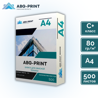 ABG-PRINT қағазы, А4, 80 гр/м2, бумада 500 парақ / А4 кеңсе қағаздары