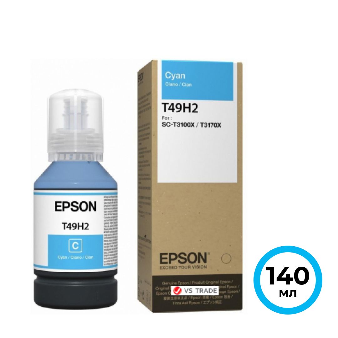Чернила Epson SC-T3100x, C13T49H200, T49H2, голубые, 140 мл / Чернила