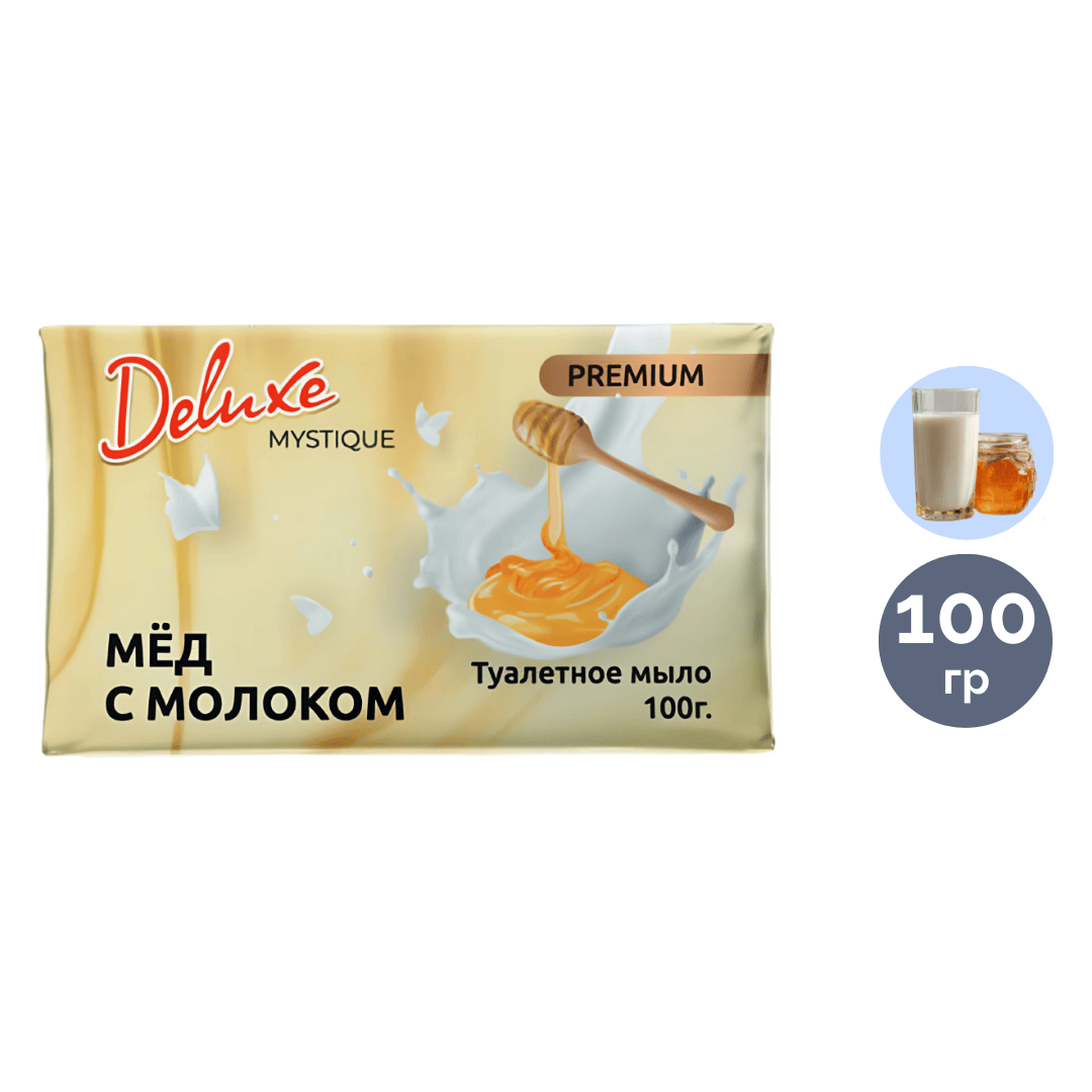Мыло туалетное Deluxe "Мед с молоком", 100 гр / Мыло кусковое