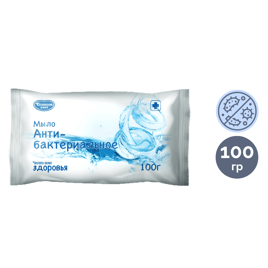 Мыло туалетное Econom care "Антибактериальное", 100 гр / Мыло кусковое oe.kz Мыло туалетное Econom care "Антибактериальное", 100 гр / Мыло кусковое