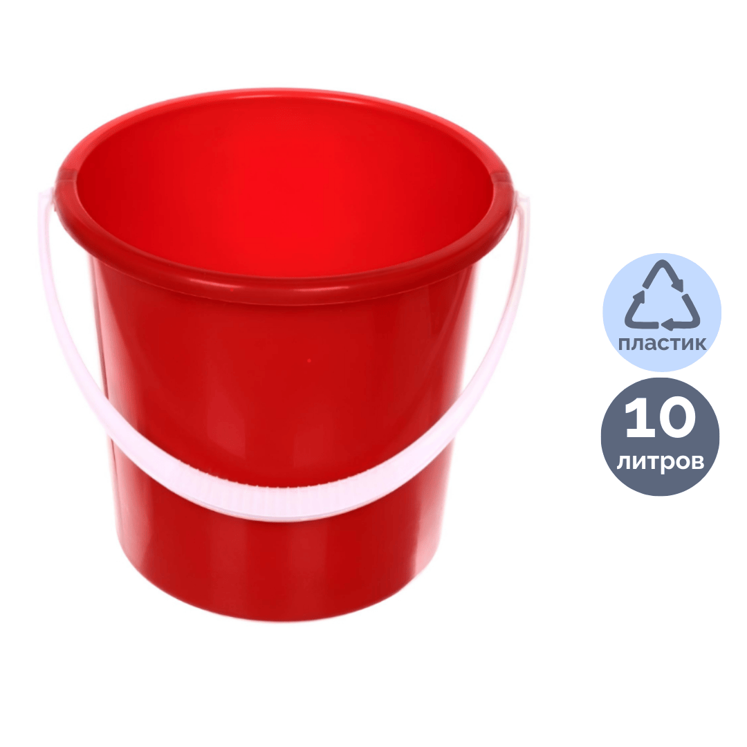 Ведро пластиковое Plastika "Аква", 10 литров, красное / Ведра
