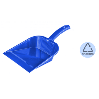 Совок Plastika, пластик, низкая ручка, синий / Веники, щетки, совки