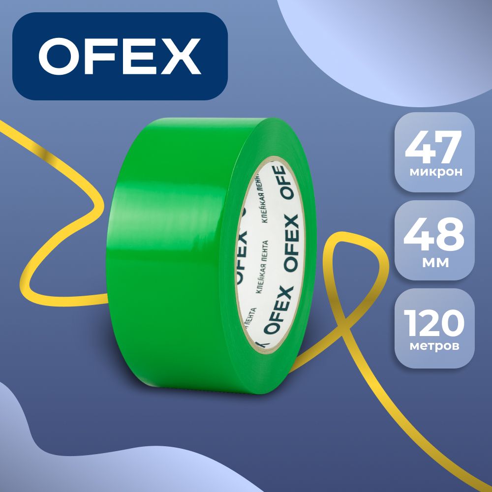 Жабысқақ лента Ofex, лента ені 48 мм, орам ұзындығы 120 м, қалыңдығы 47 мкр, жасыл / Орау және сырлау таспалары