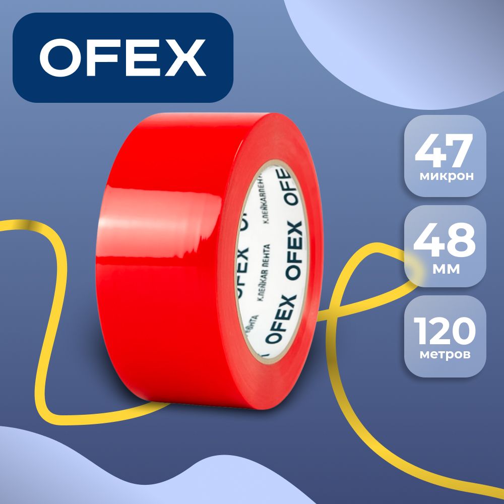 Жабысқақ лента Ofex, лента ені 48 мм, орам ұзындығы 120 м, қалыңдығы 47 мкр, қызыл / Орау және сырлау таспалары