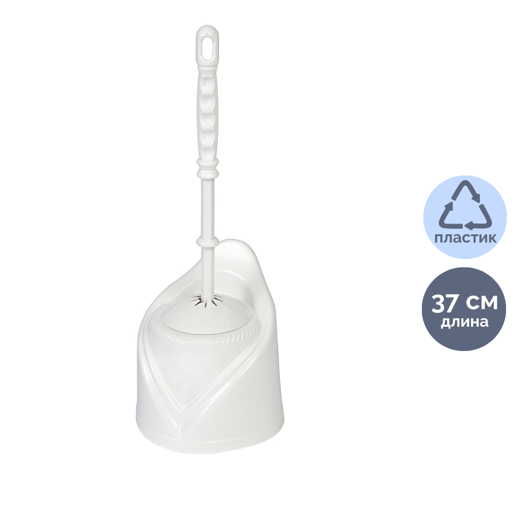 Ершик для туалета Uctem Plas Rindo WC360, с подставкой, пластик, белый / Веники, щетки, совки