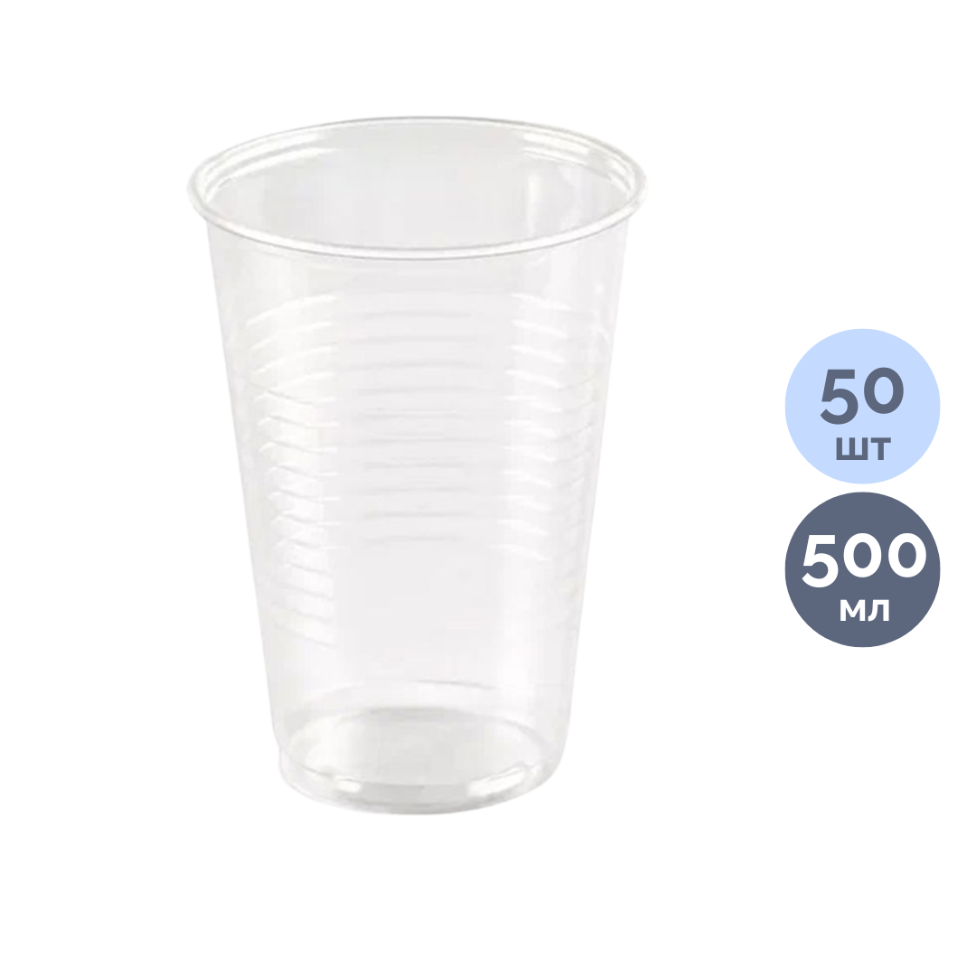 Бір реттік пластмасса стақандар, 500 мл, мөлдір, 50 дана/қапт / Бір реттік ыдыстар oe.kz Бір реттік пластмасса стақандар, 500 мл, мөлдір, 50 дана/қапт / Бір реттік ыдыстар