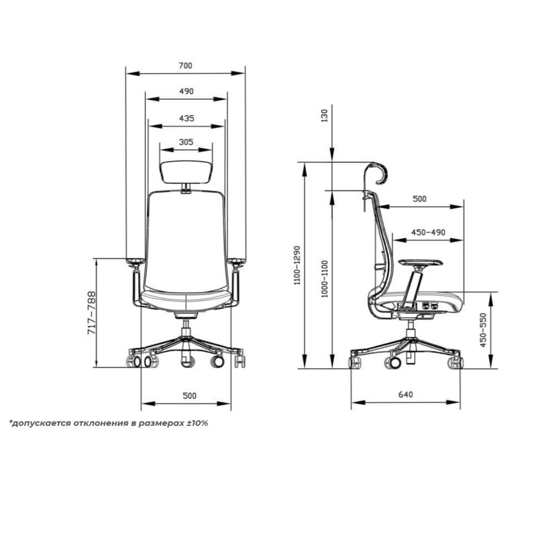 Басқарушы креслосы Клерк "Elite Comfort 005", мата, торлы, ассорти / Басқарушыларға арналған креслолар №5