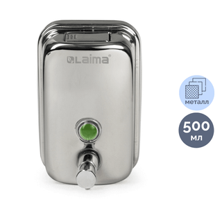 Сұйық сабын диспенсері Laima "Basic", тоттанбайтын болат, механикалық, 500 мл, хром / Сұйық сабын диспенсерлері