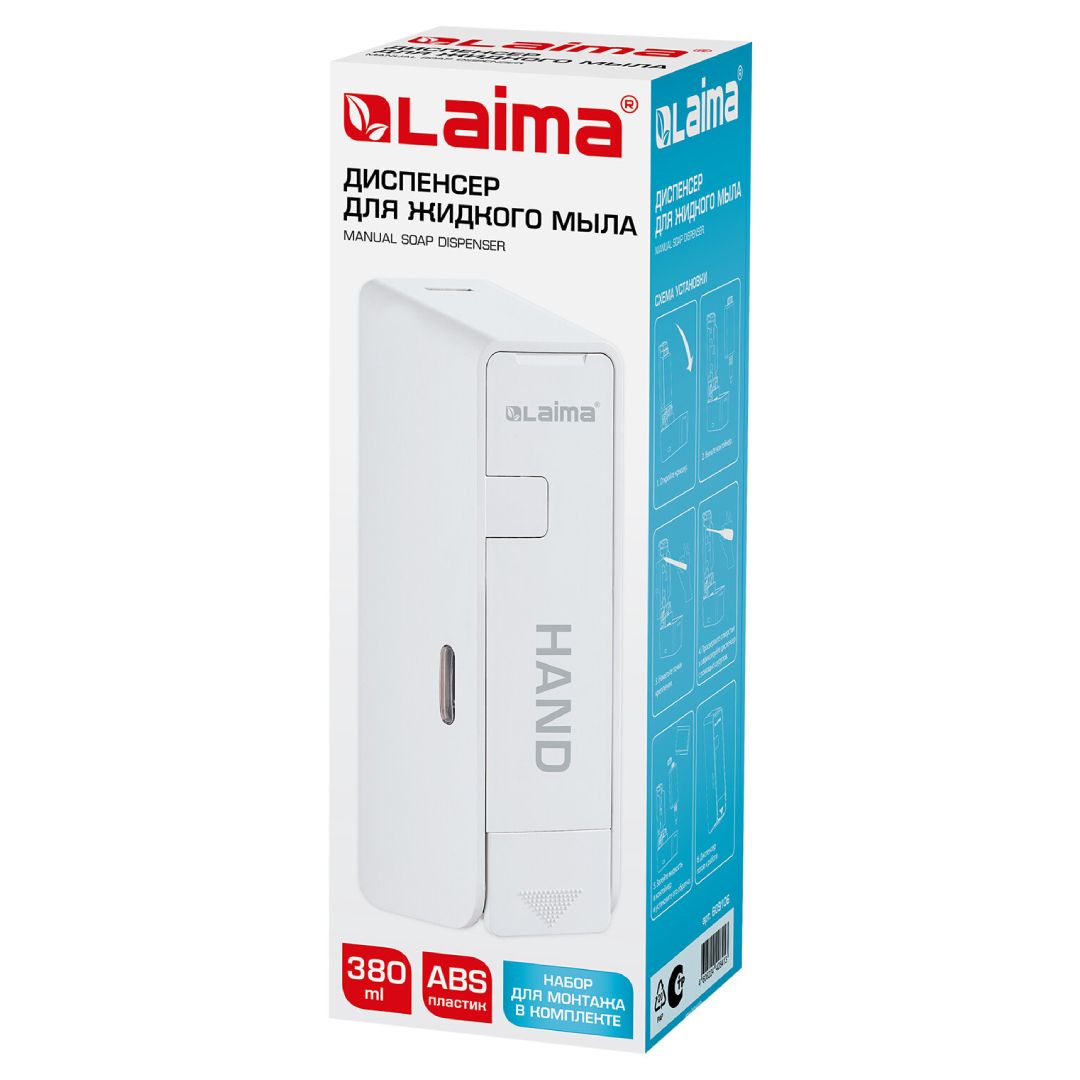Диспенсер для жидкого мыла Laima "Ultra", пластик, 380 мл, белый / Диспенсеры для жидкого мыла №4