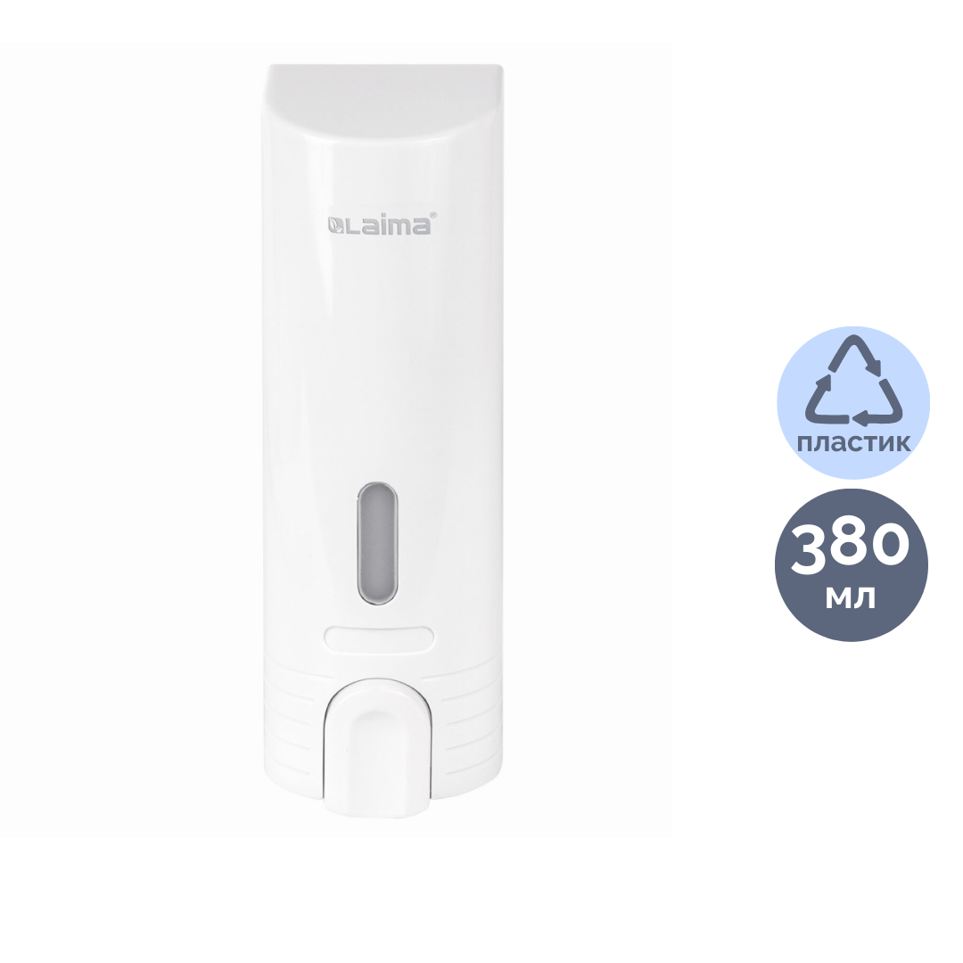 Диспенсер для жидкого мыла Laima, пластик, 380 мл, белый / Диспенсеры для жидкого мыла