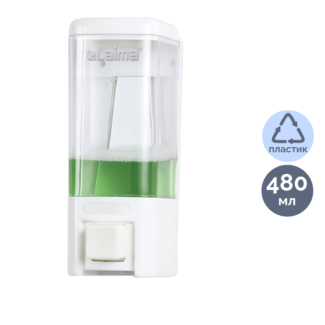 Диспенсер для жидкого мыла Laima, пластик, 480 мл, белый / Диспенсеры для жидкого мыла