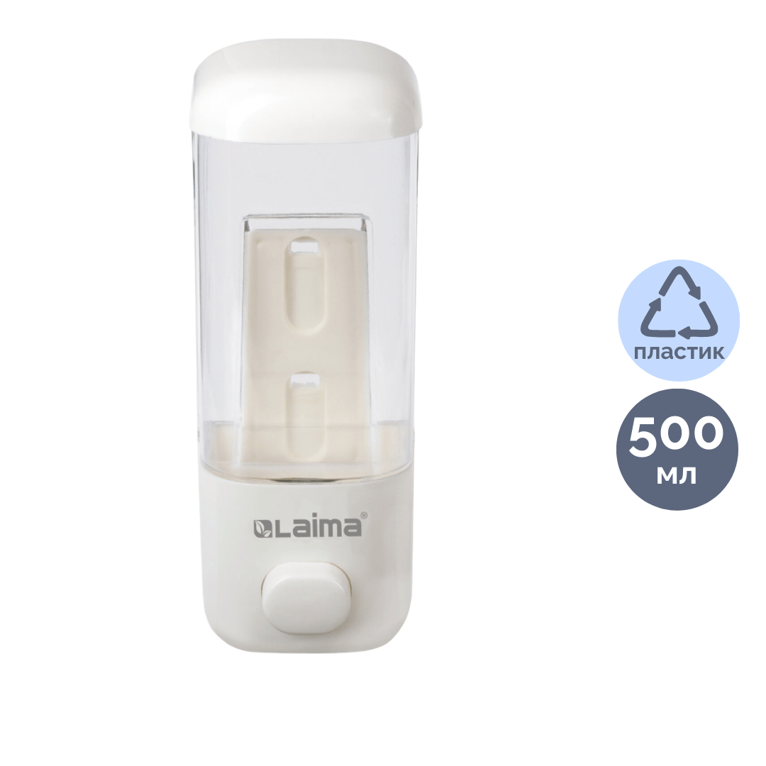 Сұйық сабын диспенсері Laima, пластик, 500 мл, ақ / Сұйық сабын диспенсерлері oe.kz Сұйық сабын диспенсері Laima, пластик, 500 мл, ақ / Сұйық сабын диспенсерлері