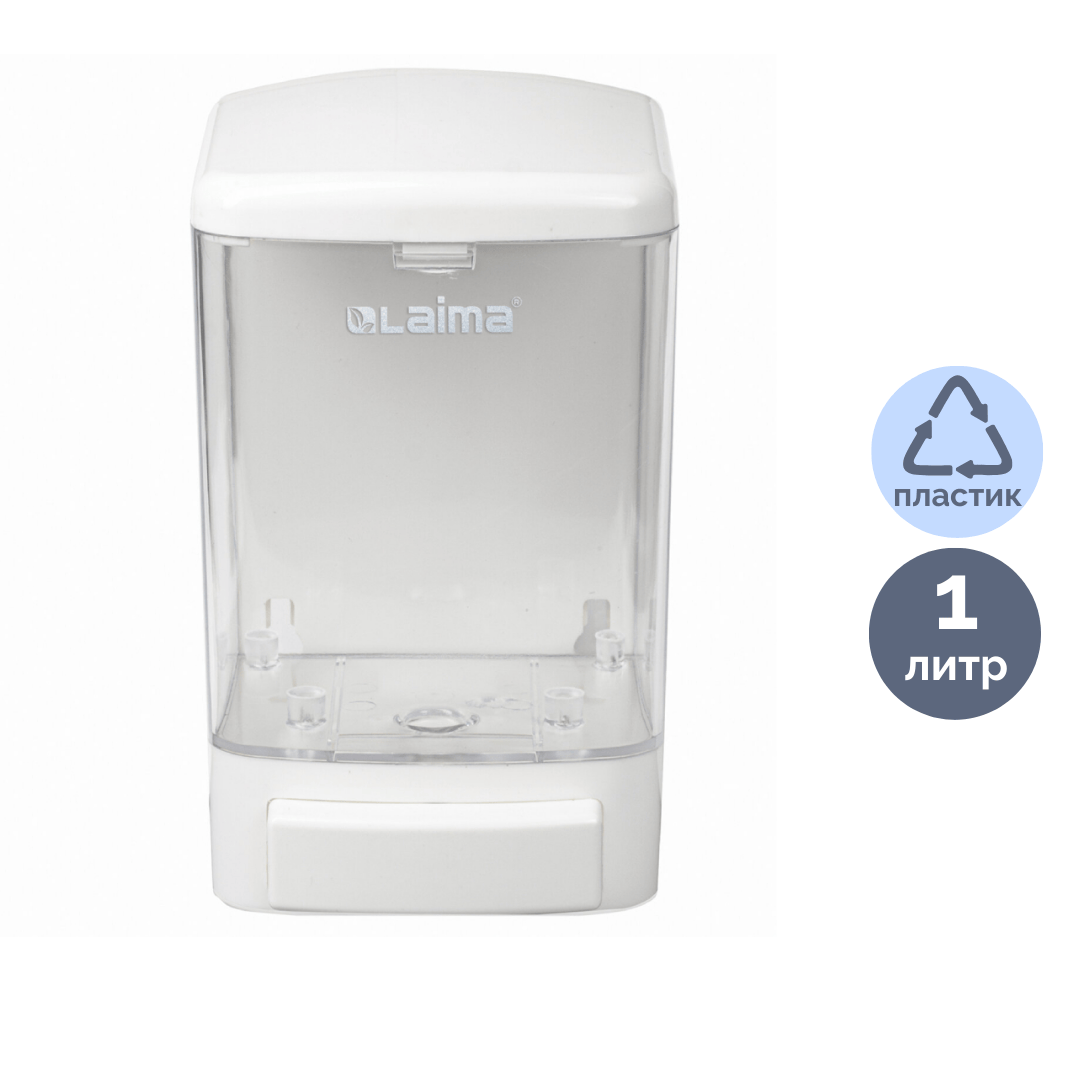 Диспенсер для жидкого мыла Laima, пластик, 1000 мл, белый / Диспенсеры для жидкого мыла