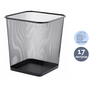 Корзина для бумаг Brauberg "Germanium", объем 17 л, сетчатая, прямоугольная, металлическая, черная / Корзины для бумаг oe.kz Корзина для бумаг Brauberg "Germanium", объем 17 л, сетчатая, прямоугольная, металлическая, черная / Корзины для бумаг
