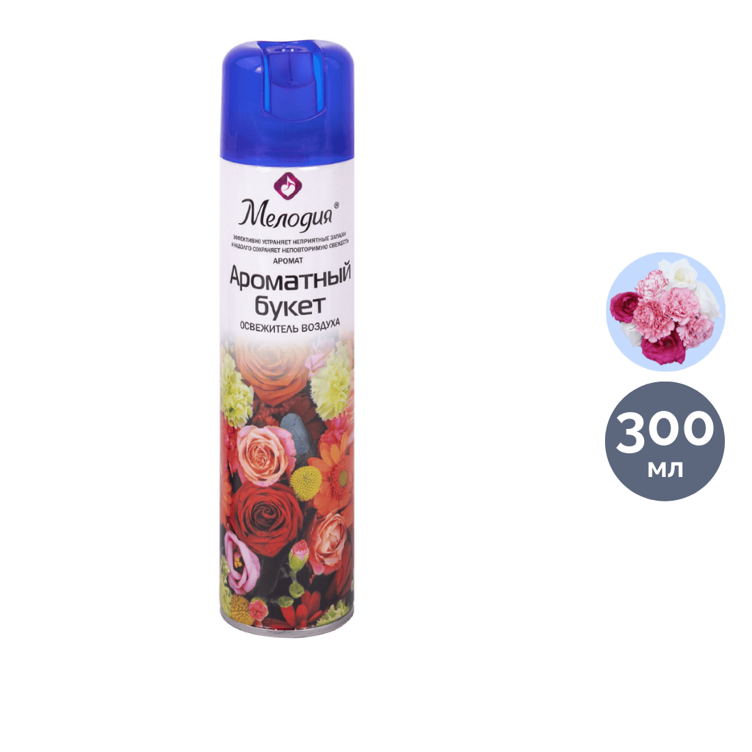 Освежитель воздуха Мелодия "Ароматный букет", 300 мл / Освежители воздуха