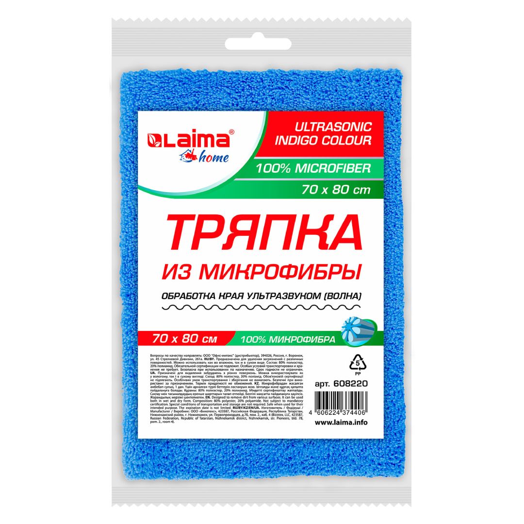 Еденге арналған майлық OfficeClean "Премиум", микрофибра, өлшемі 50*60 см, жасыл / Еден жуғыш шүберектер