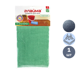 Салфетка для пола Laima, микрофибра, размер 50*60 см, зеленая / Тряпки для пола oe.kz Салфетка для пола Laima, микрофибра, размер 50*60 см, зеленая / Тряпки для пола