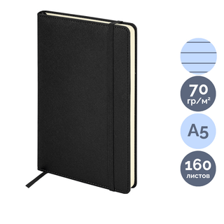 Ежедневник недатированный Brauberg "Base", A5, 160 л, кожзам, черный / Ежедневники недатированные oe.kz Ежедневник недатированный Brauberg "Base", A5, 160 л, кожзам, черный / Ежедневники недатированные