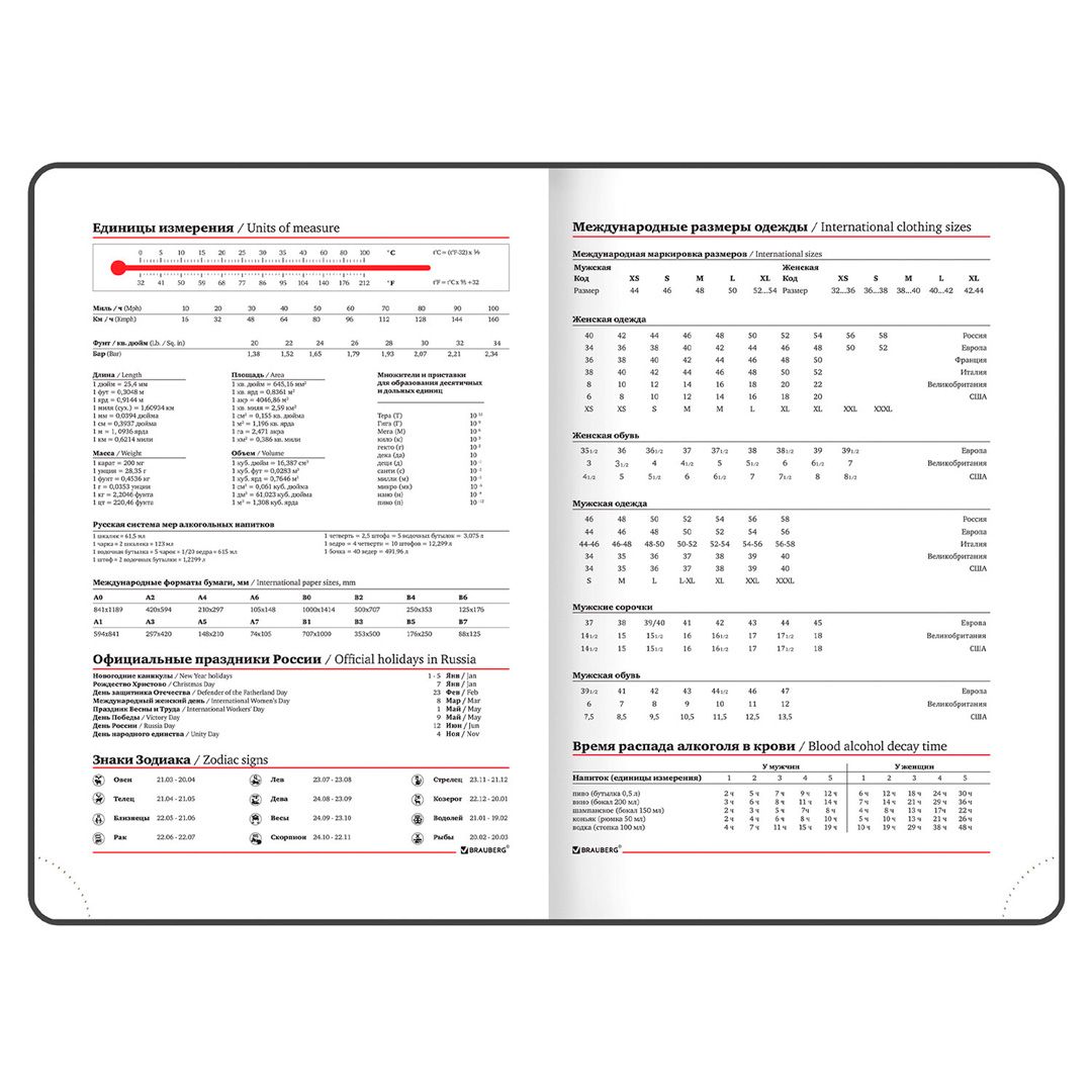 Ежедневник недатированный Brauberg "Select", A5, 160 л, балакрон, темно-синий / Ежедневники недатированные №6
