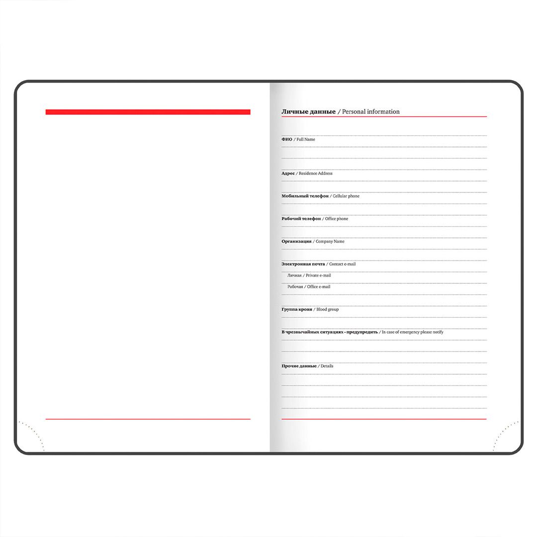 Ежедневник недатированный Brauberg "Select", A5, 160 л, балакрон, темно-синий / Ежедневники недатированные №4