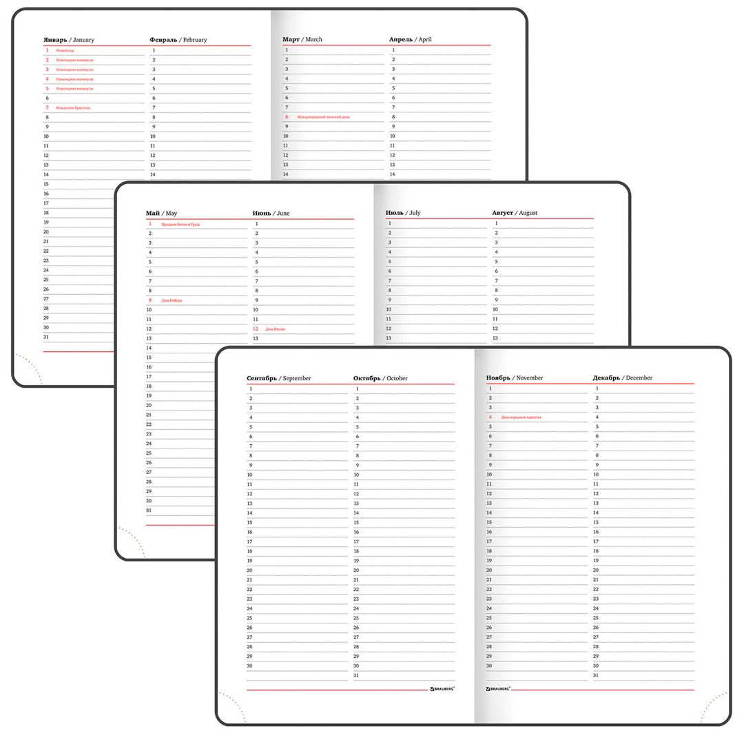 Ежедневник недатированный Brauberg "Select", A5, 160 л, балакрон, темно-синий / Ежедневники недатированные №5