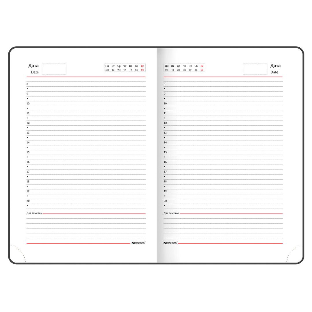 Ежедневник недатированный Brauberg "Select", A5, 160 л, балакрон, темно-синий / Ежедневники недатированные №9