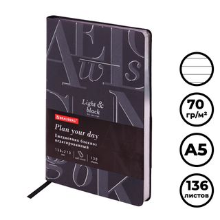 Ежедневник недатированный Brauberg "Vista. Black", A5, 136 л, кожзам / Ежедневники недатированные