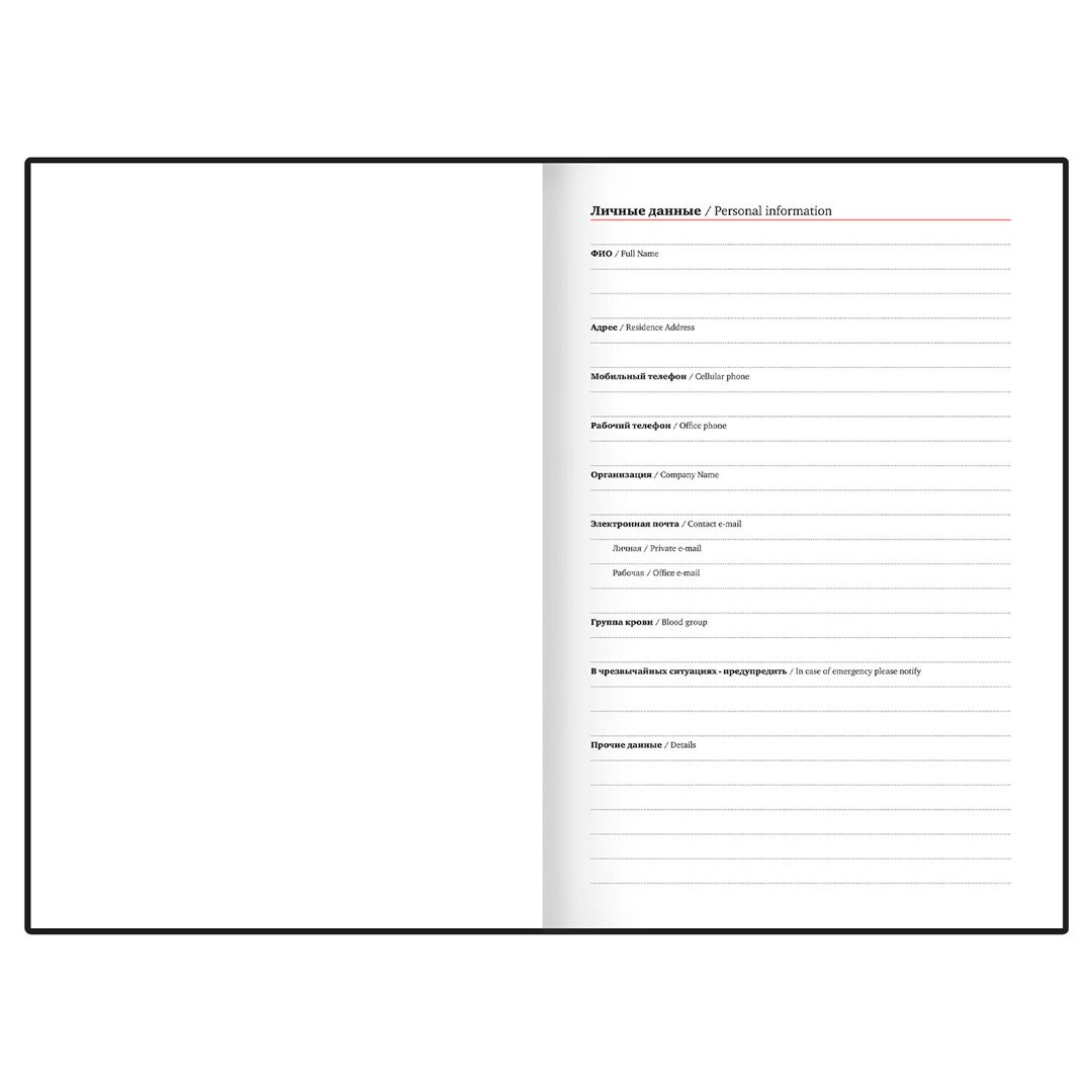 Ежедневник недатированный Brauberg "Braided", A5, 160 л, кожзам, красный / Ежедневники недатированные №4 oe.kz Ежедневник недатированный Brauberg "Braided", A5, 160 л, кожзам, красный / Ежедневники недатированные №4