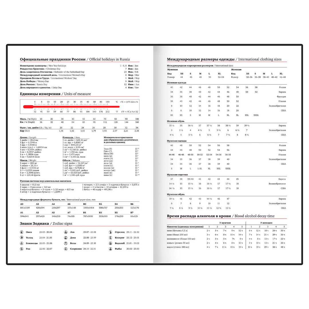 Ежедневник недатированный Brauberg "Braided", A5, 160 л, кожзам, красный / Ежедневники недатированные №6 oe.kz Ежедневник недатированный Brauberg "Braided", A5, 160 л, кожзам, красный / Ежедневники недатированные №6