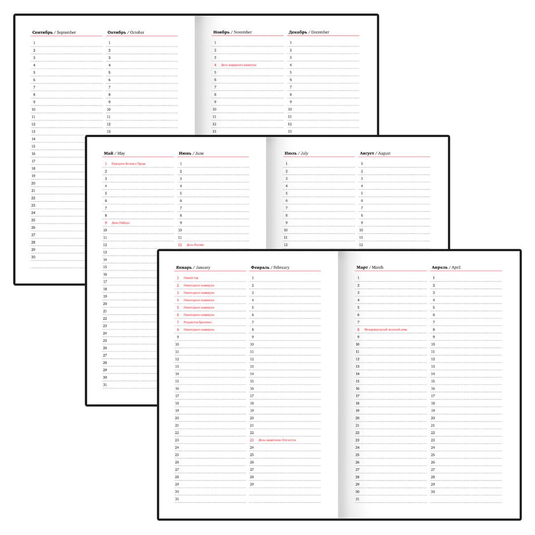 Ежедневник недатированный Brauberg "Braided", A5, 160 л, кожзам, красный / Ежедневники недатированные №5 oe.kz Ежедневник недатированный Brauberg "Braided", A5, 160 л, кожзам, красный / Ежедневники недатированные №5