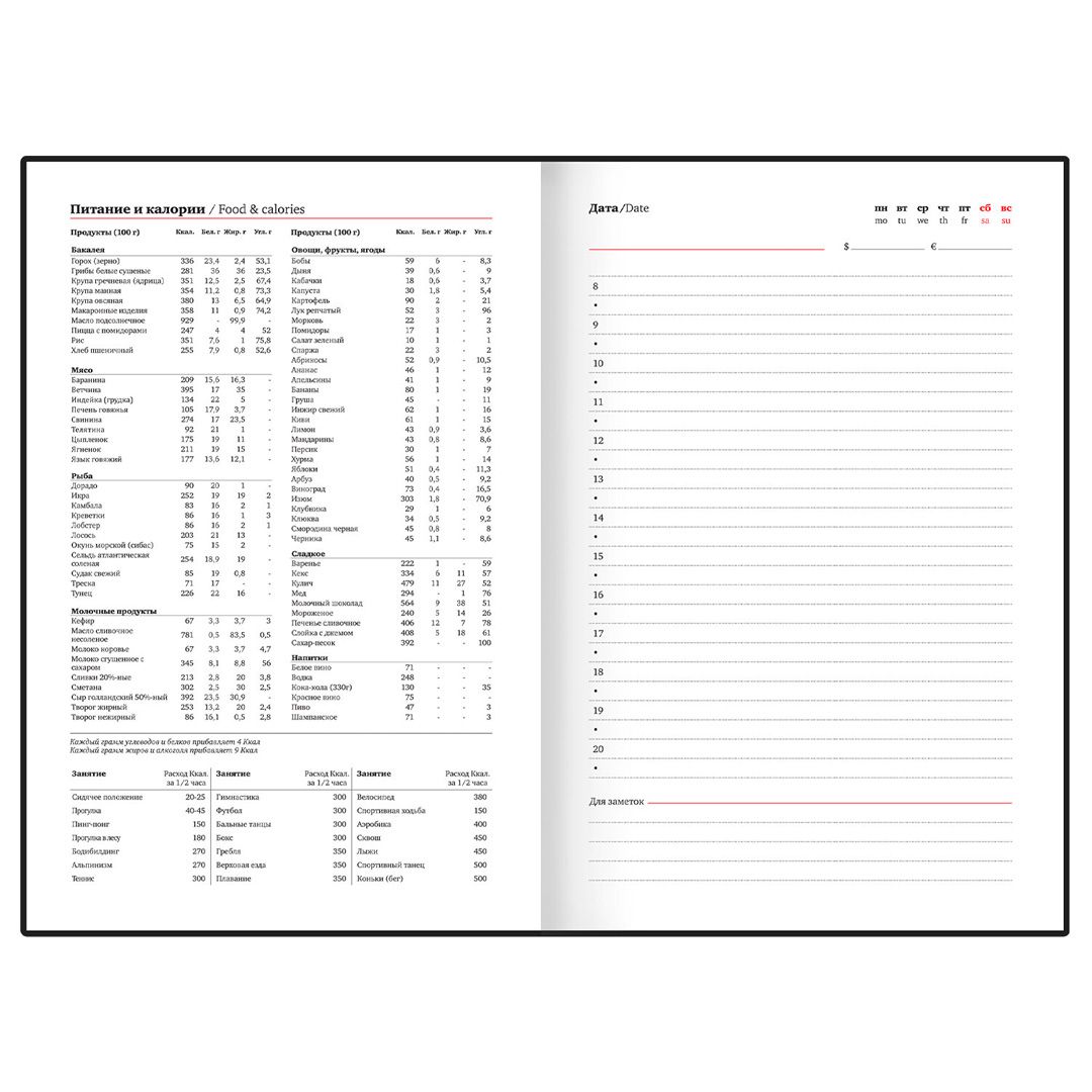 Ежедневник недатированный Brauberg "Braided", A5, 160 л, кожзам, красный / Ежедневники недатированные №8 oe.kz Ежедневник недатированный Brauberg "Braided", A5, 160 л, кожзам, красный / Ежедневники недатированные №8