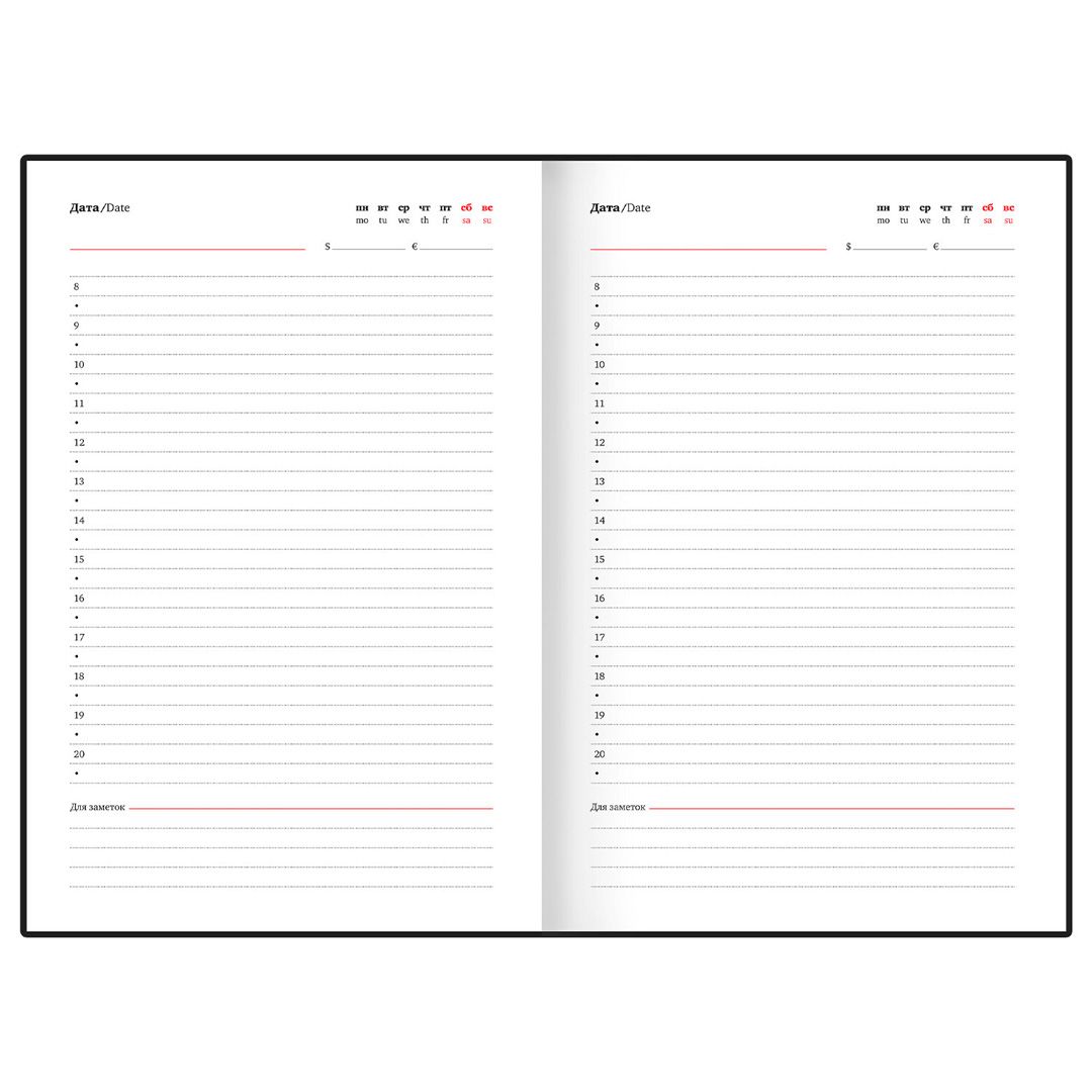 Ежедневник недатированный Brauberg "Braided", A5, 160 л, кожзам, красный / Ежедневники недатированные №9 oe.kz Ежедневник недатированный Brauberg "Braided", A5, 160 л, кожзам, красный / Ежедневники недатированные №9