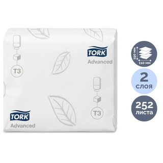 Туалетная бумага листовая Tork "Advanced", 252 л., 2-х слойная, система Т3, размер листа 110*190 мм / Бумага туалетная профессиональная