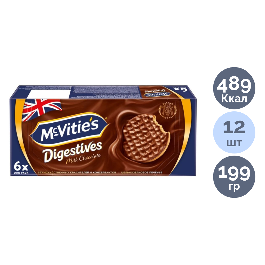 McVitie's печеньесі, сүтті шоколад, жеке қаптамадағы 12 дана, 199 гр / Печенье, вафлилер, крекерлер